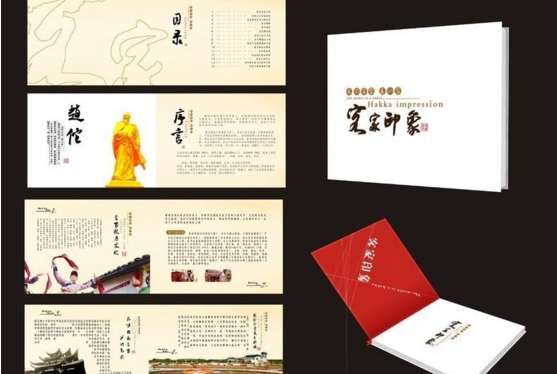 廣州附近畫冊印刷公司 廣州畫冊設(shè)計與印刷報價單