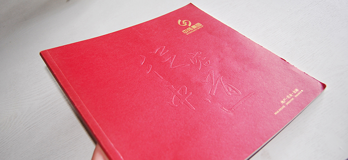 廣州產(chǎn)品畫冊(cè)印刷模式 廣州旅游畫冊(cè)設(shè)計(jì)印刷廠