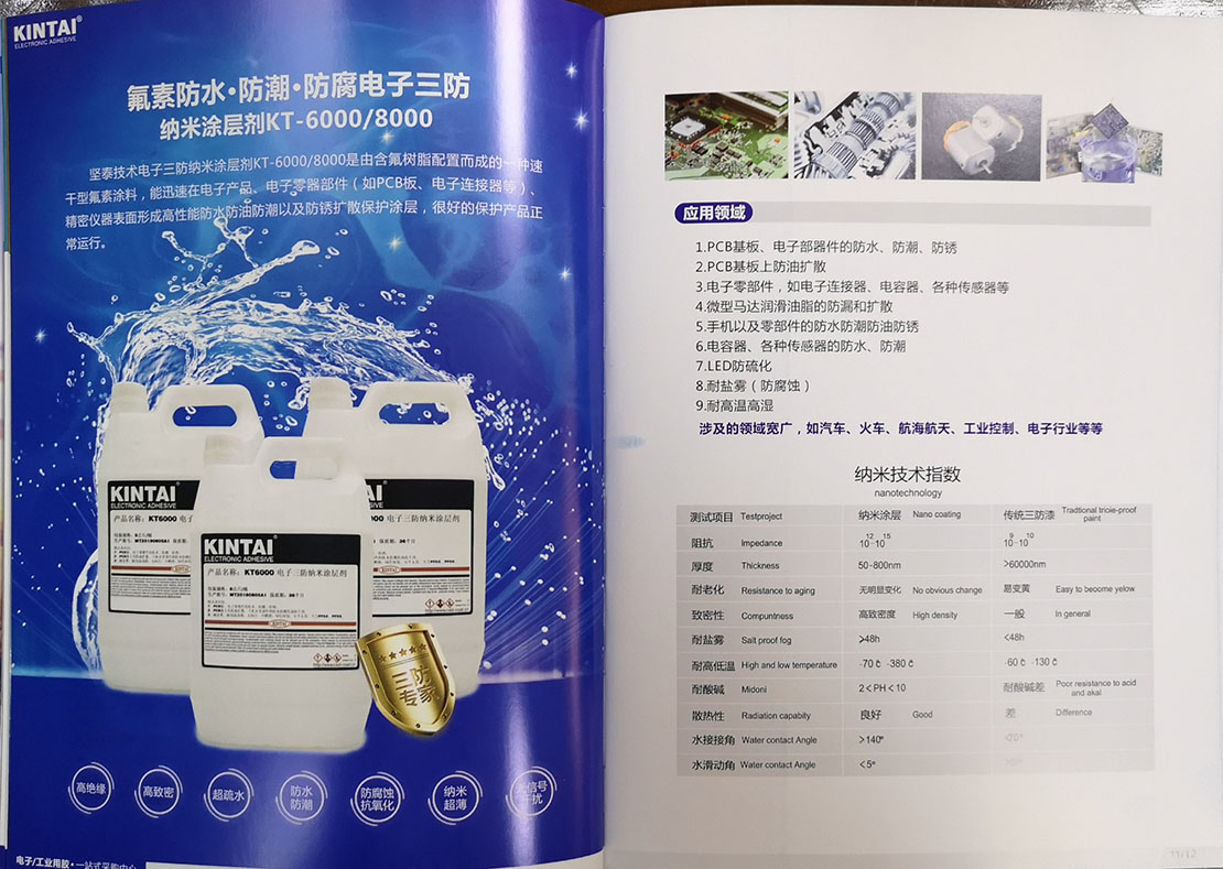 廣州制作畫冊設計公司簡介 廣州印刷畫冊設計公司